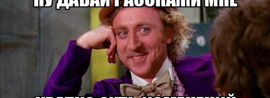 Попытка внедрить изменения снизу: мысленный эксперимент, который слишком похож на реальность