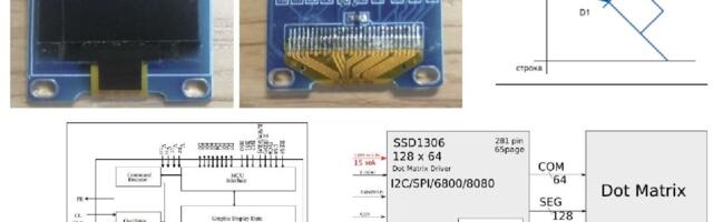 Обзор контроллера SSD1306 для OLED экранов