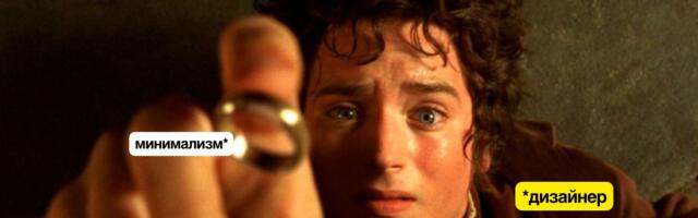 Нейробиология в дизайне: как минималистичный UI снижает когнитивную нагрузку