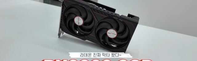 AMD's new RX 9060 ripped out of OEM PC and benchmarked — beats the RTX 5050 by 20 percent, basically ties the RTX 5060 in gaming and productivity
