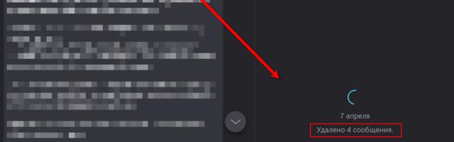 Яндекс Мессенджер: мы всё время неправильно считали коменты?