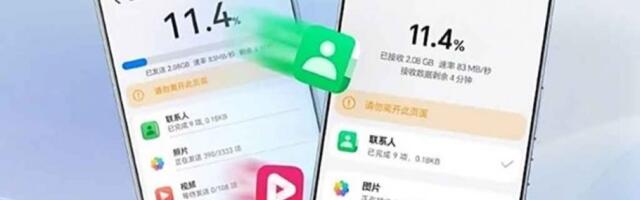 Honor's device cloning feature is now compatible with Android, iOS, and HarmonyOS Next