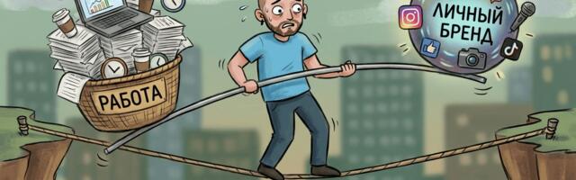Как SEO–специалисту всё успевать: работа vs развитие личного бренда