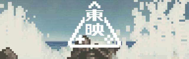 Dragon Ball and Digimon producer Toei announces Toei Games, focusing on new IPs first