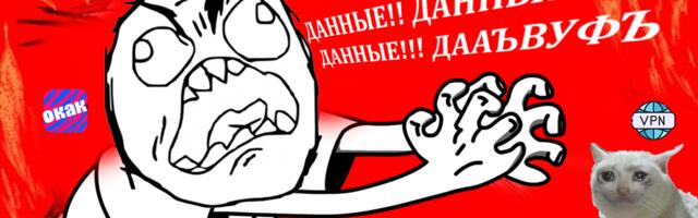 Насколько много компании знают о нас? Как именно они собирают о нас данные