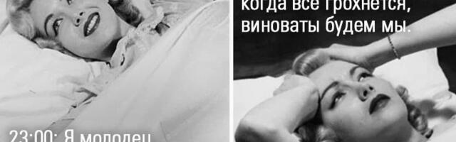 Как привычные защитные алгоритмы поведения лишают нас желаемого