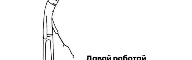 10 костылей Яндекс Трекер, которые я использую каждый день (и не стыжусь)