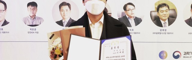 Chaehyun Lee, CEO and Co-Founder of Dable, wins Presidential Citation on the 21st Software Industry Day