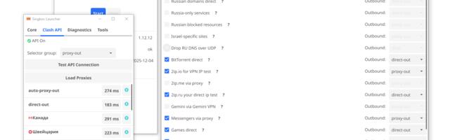 VLESS-клиент под Windows