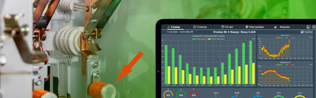 Мониторинг трансформаторных подстанций: RS-485, SCADA и беспроводные датчики температуры контактных соединений