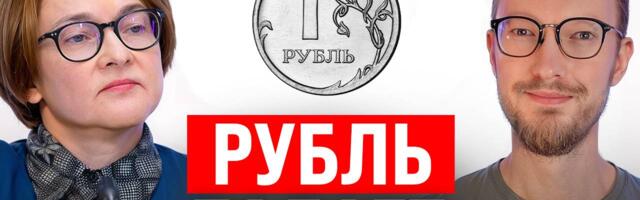 Курс рубля опять начал падать, а Nvidia умудрилась выбесить геймеров