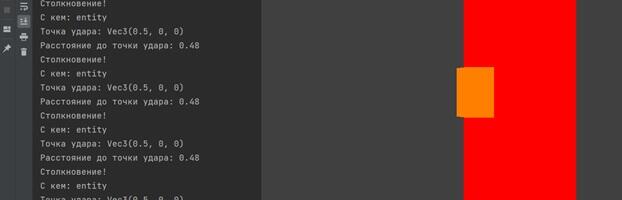 Ursina 3D-игры. Определение расстояния между двумя объектами