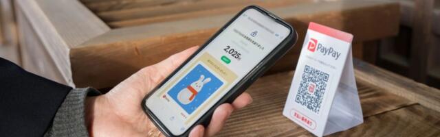 SoftBank’s payment app PayPay targets $2B in U.S. IPO, taps Wall Street giants for Q4 debut