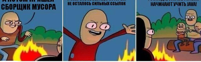 Как переход на Z Garbage Collector в Java 17 сэкономил нам ресурсы: на примере хранилища артефактов