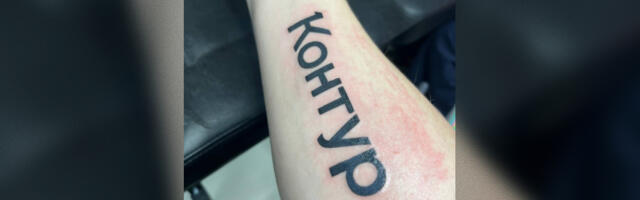 Сотрудник «Контура» сделал тату с логотипом компании. Как работает подмена собственной идентичности