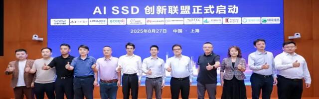 Huawei released an AI SSD which uses a secret sauce to reduce the need for large amounts of expensive HBM