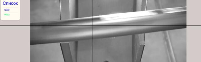 Vision Lab: Сайт для удобной разметки и обучения моделей YOLO