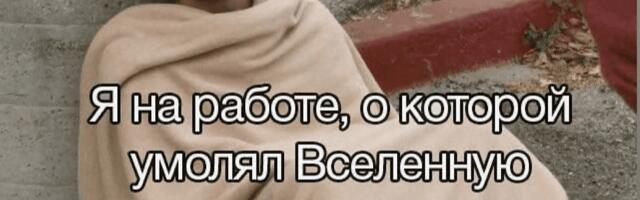 Как работать в 2 раза быстрее, не выгорая: личный опыт