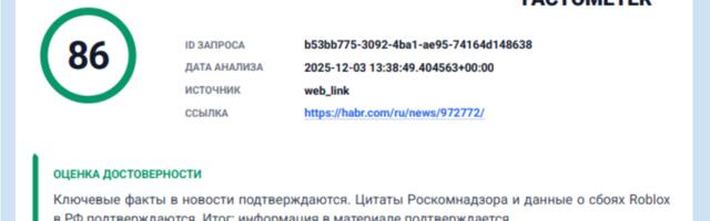 Миллениал и вайб-кодинг: как я делаю ИИ-анализатор новостей по инструкциям ChatGPT (Часть 3) + демо