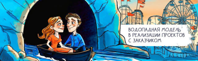 Почему большинство корпоративных ИТ-систем устаревают в момент внедрения и как этого избежать