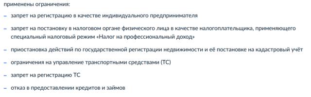 Как я обжаловал попытку военкомата ограничить меня в правах