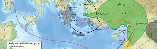 Египетская Сила