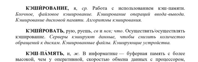 Вайбкодинг – не для гуманитариев? Юрист сделал кривой поиск по PDF и просит помощи…