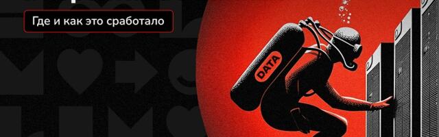 Как стартовать с Data Lakehouse и перейти на Data Lake