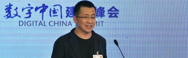 ByteDance Plans Share Buyback for TikTok Employees Later This Year