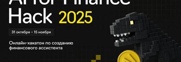 Как 17-летний писал RAG-алгоритм для хакатона AI for Finance Hack: ретроспектива