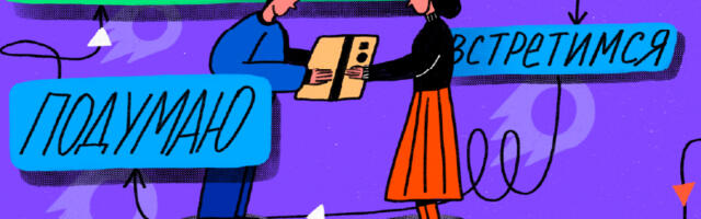 Как мы обучили ML-модель находить «договорённости» без данных о сделках: кейс Авито