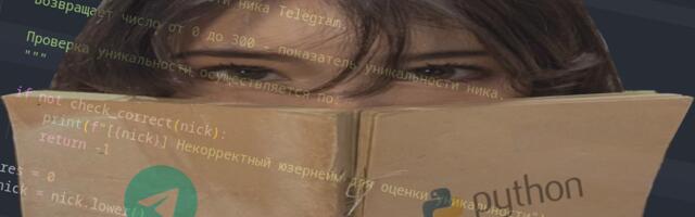 Поиск свободных уникальных ников в Telegram