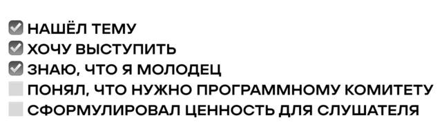 Заявки на PHDays Fest 2026: шанс стать спикером есть всегда