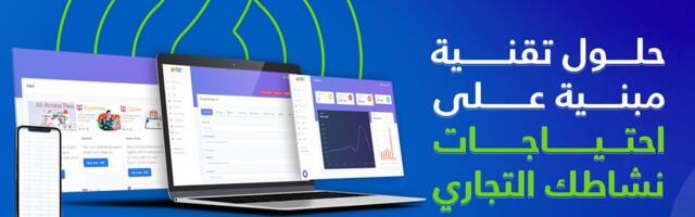 Egyptian SaaS e-commerce startup Awfar raises 6-figure funding to expand in Saudi Arabia