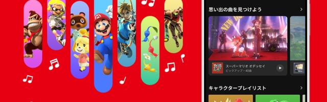 Nintendo announces new streaming service ‘Nintendo Music’ for Switch Online subscribers