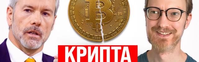 Крипта несется вниз, а также признание Илона Маска, что он «жирный дебил»