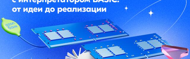 Мини-компьютер на Arduino с интерпретатором BASIC: от идеи до реализации