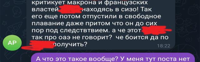 Как узнать айпи собеседника в телеграм в 1 клик? Дуров не фиксит это третий год…