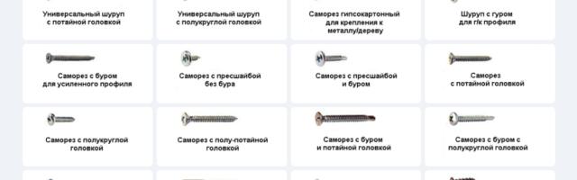 Проблемы и подходы к нормализации НСИ