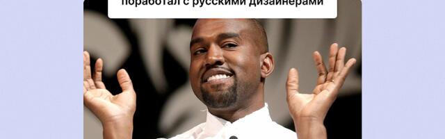 Великий русский дизайн: как наши ребята повлияли на мир