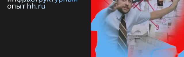 Как мы управляем арсеналом из 500 тестовых стендов: инфраструктурный опыт hh.ru