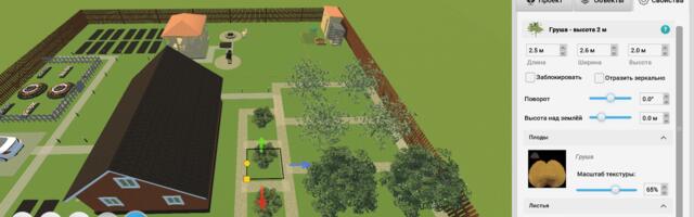 Как я сделал планировку участка с нуля