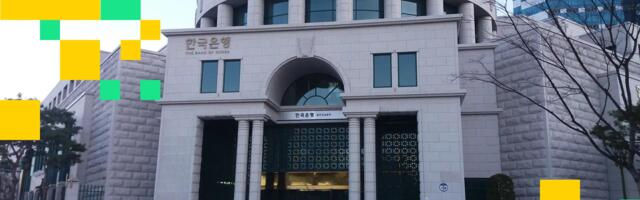 Bank of Korea adds two banks to digital won trials as real-world testing begins