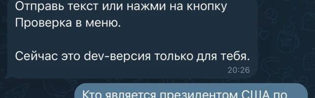Бумер и вайб-кодинг: как я делаю ИИ-анализатор новостей по инструкциям ChatGPT (Часть 2)⁠ + скринкаст прогресса