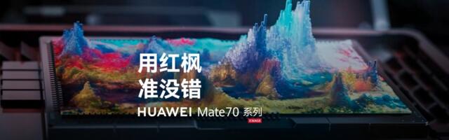 Huawei teases spectral image sensor for Mate 70 series