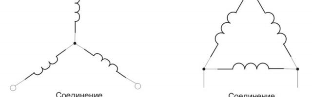 Схемы пуска электропривода насоса в режиме «звезда — треугольник» с применением контакторов