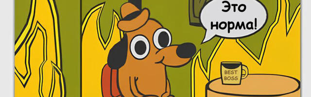 Не пора ли уволить вашего CTO?