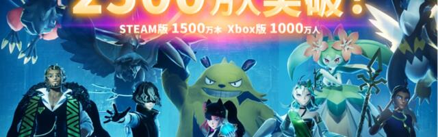 Palworld maker Pocketpair teams up with Tencent Cloud so you don’t have to wait for multiplayer servers