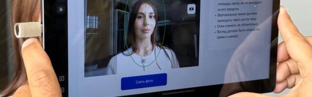 Аврора Центр: как мы помогаем банкам собирать биометрию на отечественных устройствах