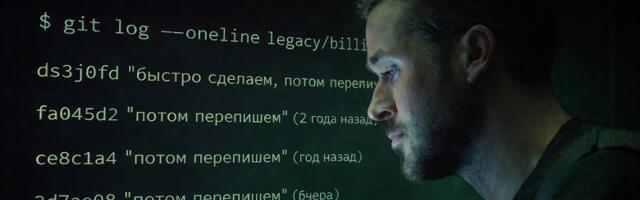 Техдолг как невидимый налог: почему бизнес платит за него дважды, но не знает об этом